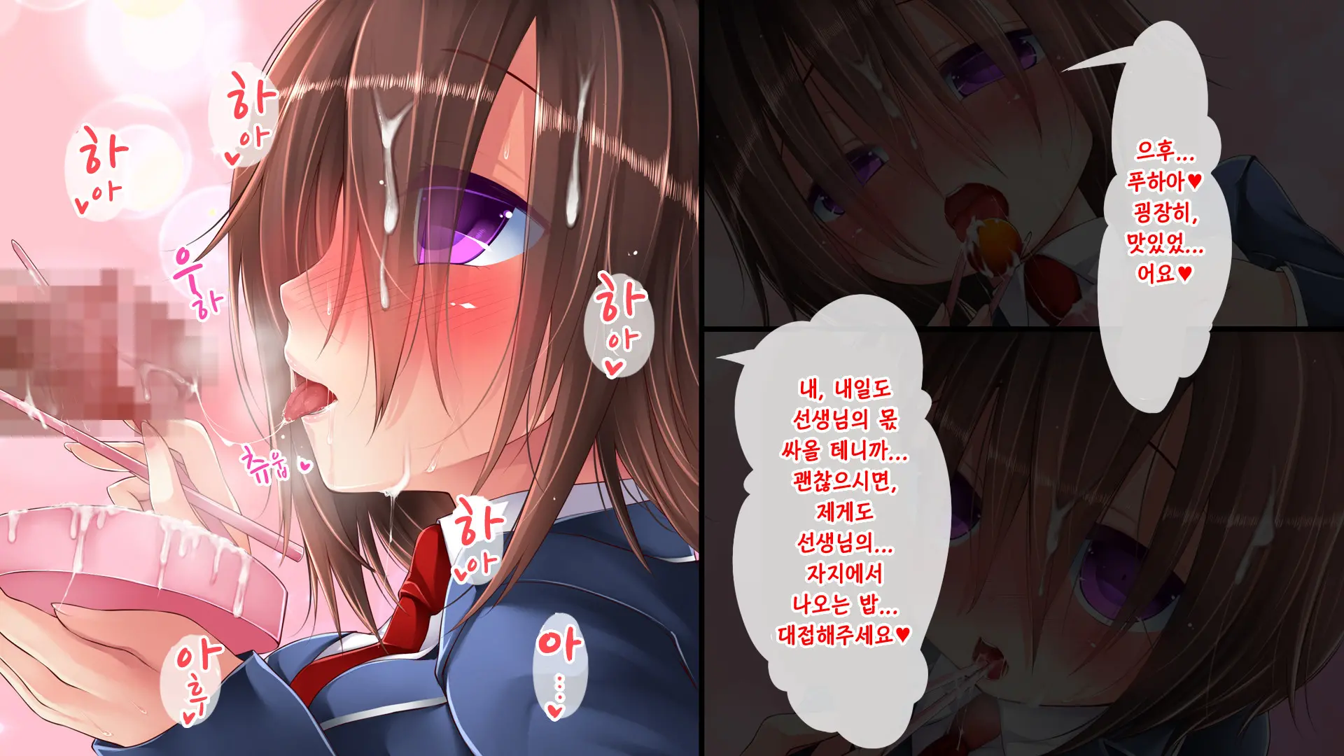 Tadashii Kanojo (Pet) No Kaikata